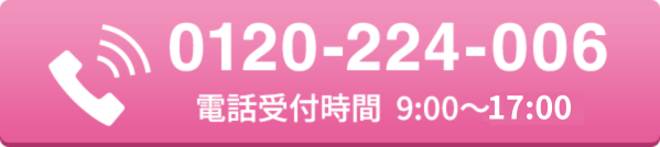 0120-224-006