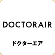 ドクターエア